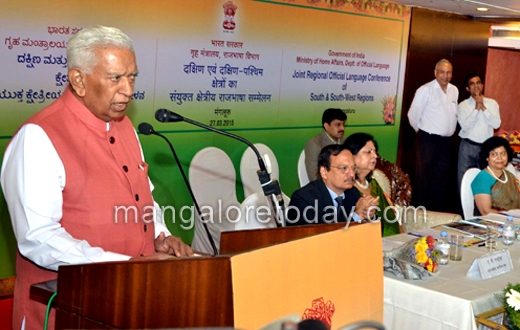 Language Conference in Mangalore